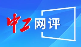 联合国安理会就委内瑞拉局势举行紧急会议
